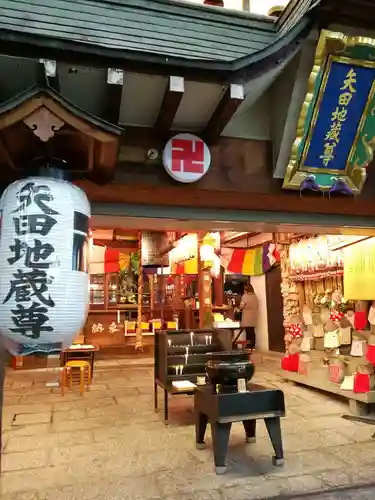 矢田寺のその他建物