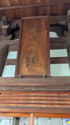 誉田八幡宮(大阪府)