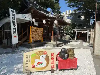 川越熊野神社(埼玉県)