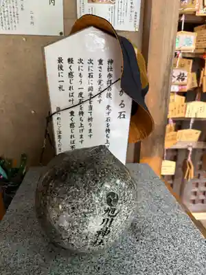 旭川神社のその他建物