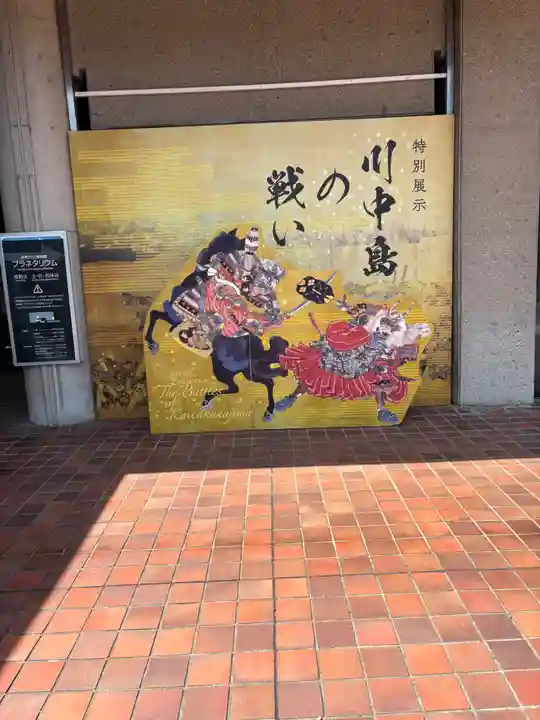 川中島古戦場八幡社(長野県)