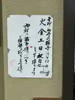 八重垣稲荷神社の{uncategorized: "未分類", other: "その他", undefined: "問題あり", building: "その他建物", grave: "お墓", sacred_gate: "鳥居", guardian: "狛犬", statue: "像", buddha: "仏像", history: "歴史", nature: "自然", garden: "庭園", animal: "動物", pagoda: "塔", temizu: "手水舎", mountain_gate: "山門・神門", sanctuary: "本殿・本堂", subordinate: "末社・摂社", art: "芸術", scenery: "景色", jizo: "地蔵", ema: "絵馬", goshuin: "御朱印", omikuji: "おみくじ", items: "授与品その他", amulet: "お守り", goshuincho: "御朱印帳", eats: "食事", festival: "お祭り", votive_dance: "神楽", shichigosan: "七五三参", wedding: "結婚式", experience: "体験その他", initially: "初詣", around: "周辺", anti_infection: "感染症対策"}