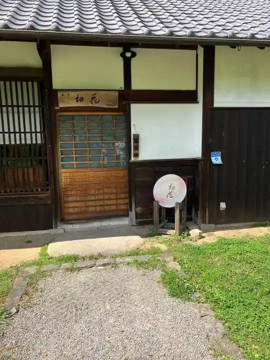 根来寺(和歌山県)