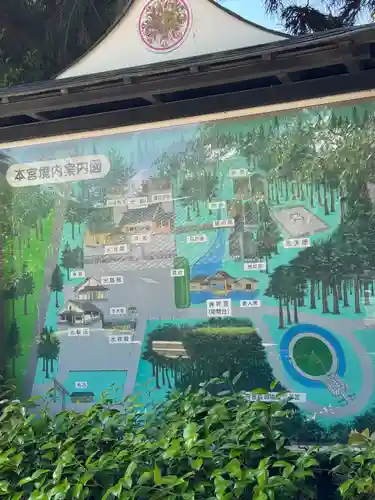 身曾岐神社(山梨県)