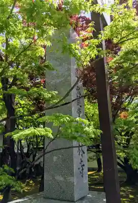 禅林寺(永観堂)のその他建物