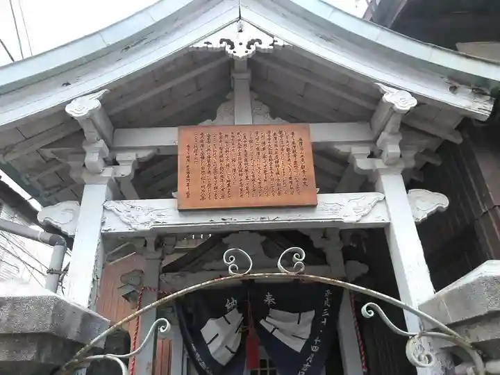 車僧観音堂のその他建物