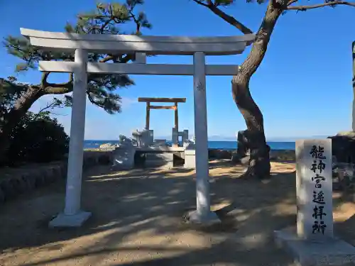 森戸大明神（森戸神社）(神奈川県)
