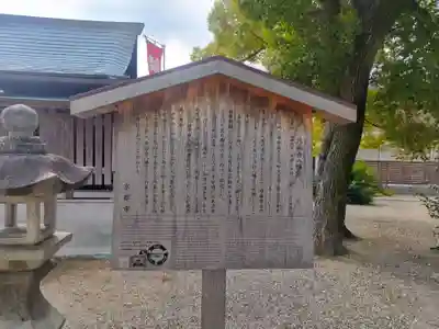 北向虫八幡宮(京都府)