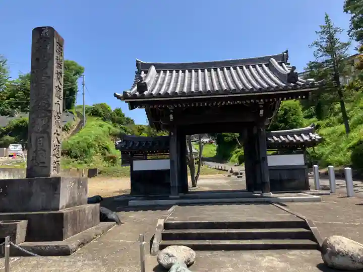 妙福寺(神奈川県)