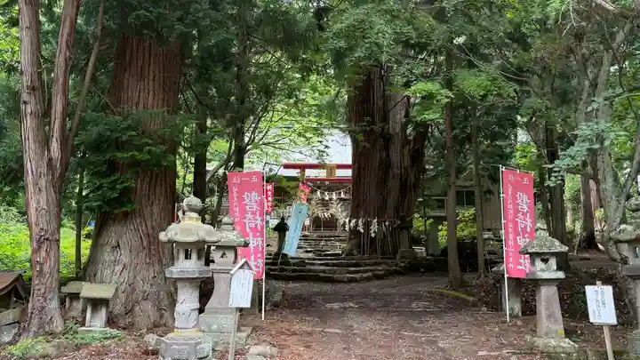 磐椅神社(福島県)