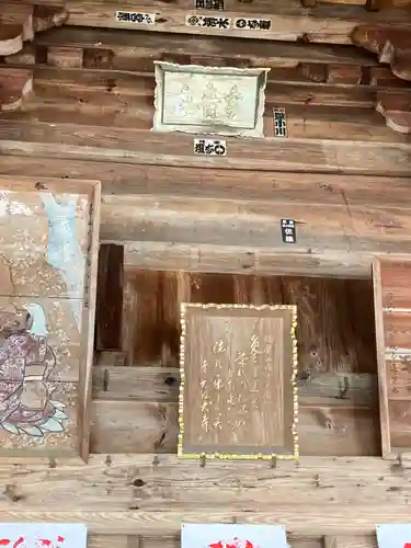 法楽寺(兵庫県)