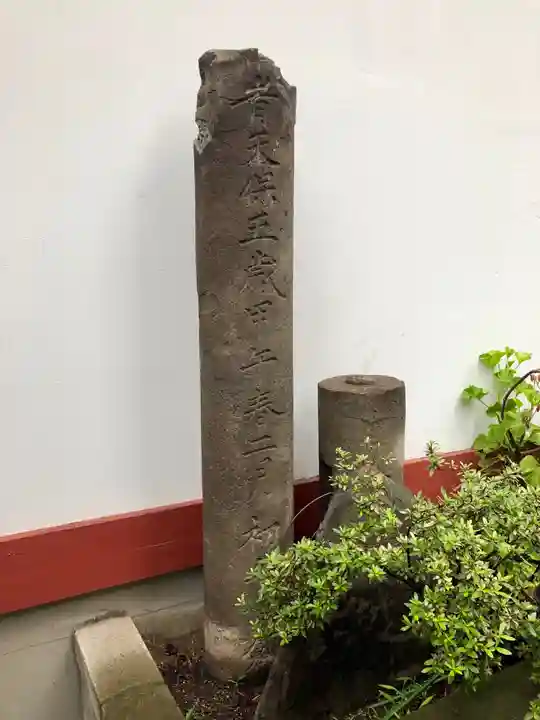 加賀美久米森稲荷神社のその他建物