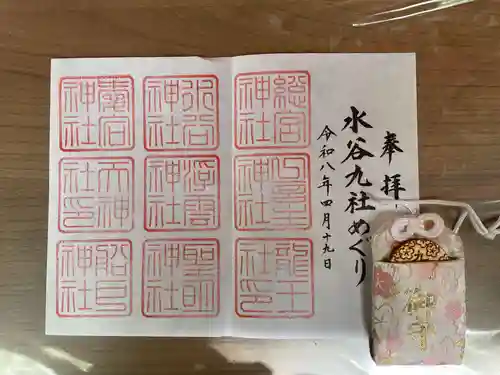船戸神社(奈良県)