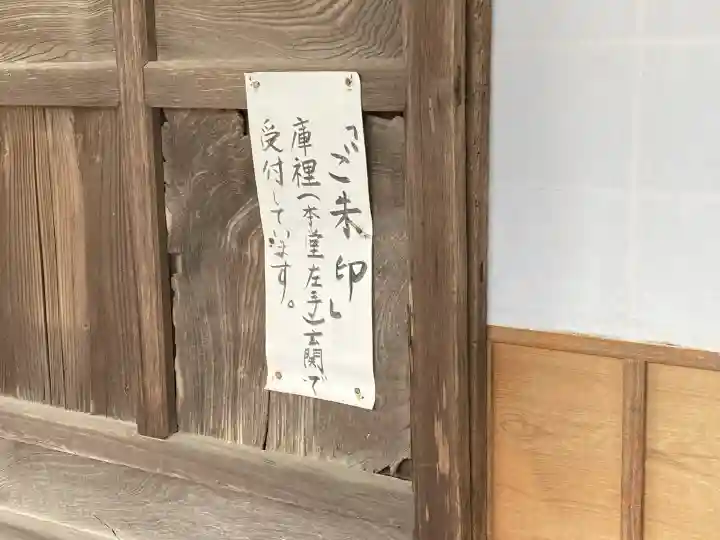 東大寺別院阿弥陀寺の{uncategorized: "未分類", other: "その他", undefined: "問題あり", building: "その他建物", grave: "お墓", sacred_gate: "鳥居", guardian: "狛犬", statue: "像", buddha: "仏像", history: "歴史", nature: "自然", garden: "庭園", animal: "動物", pagoda: "塔", temizu: "手水舎", mountain_gate: "山門・神門", sanctuary: "本殿・本堂", subordinate: "末社・摂社", art: "芸術", scenery: "景色", jizo: "地蔵", ema: "絵馬", goshuin: "御朱印", omikuji: "おみくじ", items: "授与品その他", amulet: "お守り", goshuincho: "御朱印帳", eats: "食事", festival: "お祭り", votive_dance: "神楽", shichigosan: "七五三参", wedding: "結婚式", experience: "体験その他", initially: "初詣", around: "周辺", anti_infection: "感染症対策"}