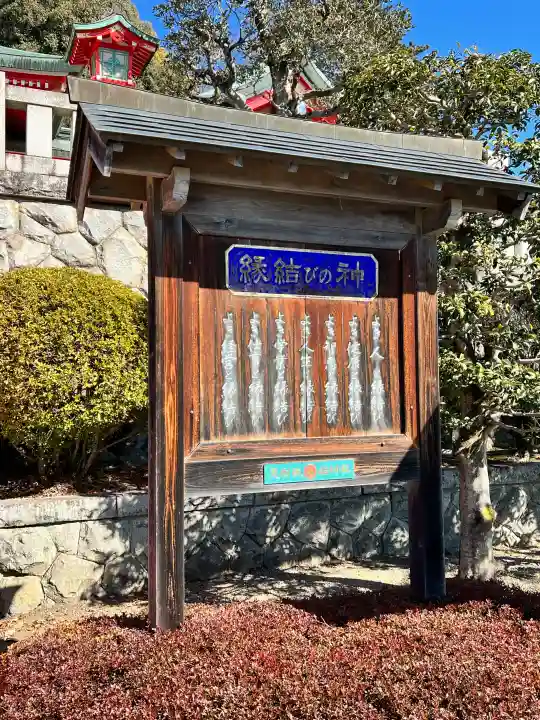 足利織姫神社の{uncategorized: "未分類", other: "その他", undefined: "問題あり", building: "その他建物", grave: "お墓", sacred_gate: "鳥居", guardian: "狛犬", statue: "像", buddha: "仏像", history: "歴史", nature: "自然", garden: "庭園", animal: "動物", pagoda: "塔", temizu: "手水舎", mountain_gate: "山門・神門", sanctuary: "本殿・本堂", subordinate: "末社・摂社", art: "芸術", scenery: "景色", jizo: "地蔵", ema: "絵馬", goshuin: "御朱印", omikuji: "おみくじ", items: "授与品その他", amulet: "お守り", goshuincho: "御朱印帳", eats: "食事", festival: "お祭り", votive_dance: "神楽", shichigosan: "七五三参", wedding: "結婚式", experience: "体験その他", initially: "初詣", around: "周辺", anti_infection: "感染症対策"}