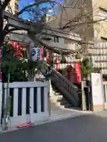 十番稲荷神社の鳥居