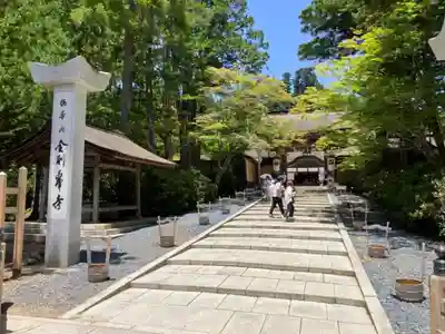 金剛峰寺大伽藍金堂(和歌山県)