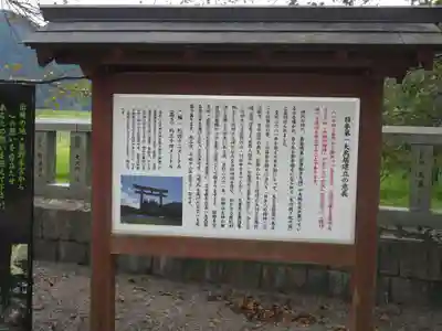 大斎原（熊野本宮大社旧社地）のその他建物