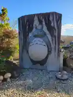 清薗寺(兵庫県)