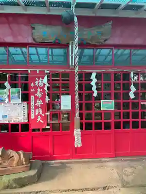 出雲大社相模分祠のその他建物