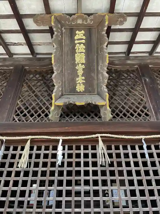 宇治上神社(京都府)