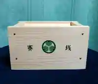 日光東照宮(栃木県)