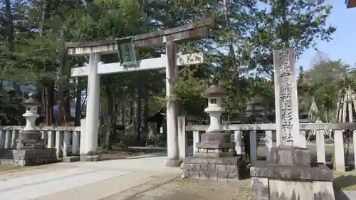 上杉神社の鳥居