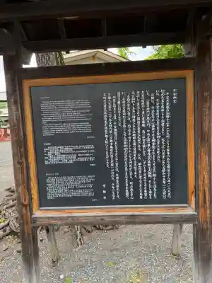 平安神宮の{uncategorized: "未分類", other: "その他", undefined: "問題あり", building: "その他建物", grave: "お墓", sacred_gate: "鳥居", guardian: "狛犬", statue: "像", buddha: "仏像", history: "歴史", nature: "自然", garden: "庭園", animal: "動物", pagoda: "塔", temizu: "手水舎", mountain_gate: "山門・神門", sanctuary: "本殿・本堂", subordinate: "末社・摂社", art: "芸術", scenery: "景色", jizo: "地蔵", ema: "絵馬", goshuin: "御朱印", omikuji: "おみくじ", items: "授与品その他", amulet: "お守り", goshuincho: "御朱印帳", eats: "食事", festival: "お祭り", votive_dance: "神楽", shichigosan: "七五三参", wedding: "結婚式", experience: "体験その他", initially: "初詣", around: "周辺", anti_infection: "感染症対策"}