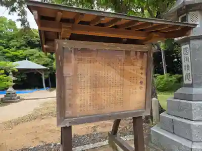 南方八満宮(山口県)