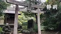 一碧湖神社の鳥居