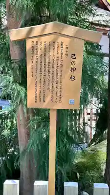 大神神社(奈良県)