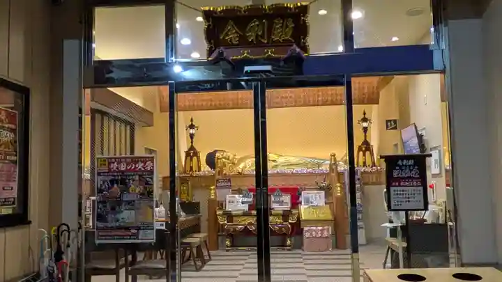 常光円満寺(大阪府)