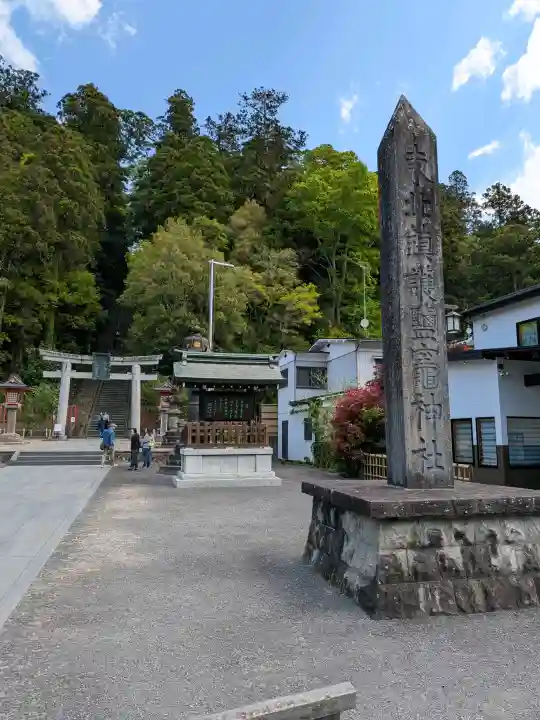 志波彦神社・鹽竈神社(宮城県)