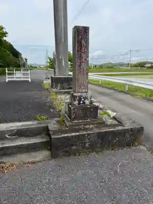莫越山神社(千葉県)