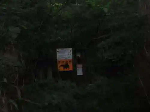 水潜寺(埼玉県)