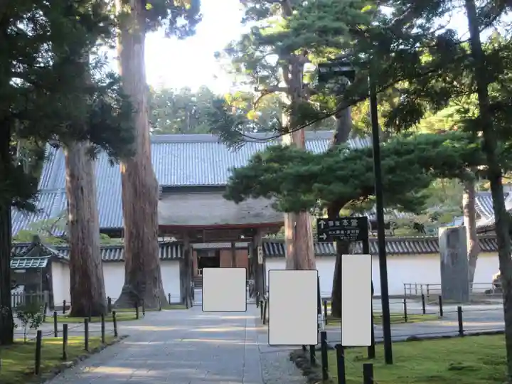瑞巌寺(宮城県)