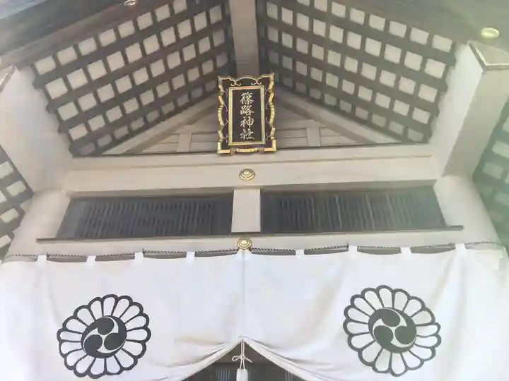 篠路神社のその他建物