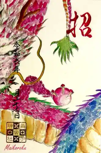 舞子六神社／まいこむの宮(兵庫県)