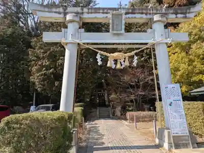 滑川神社 - 仕事と子どもの守り神(福島県)