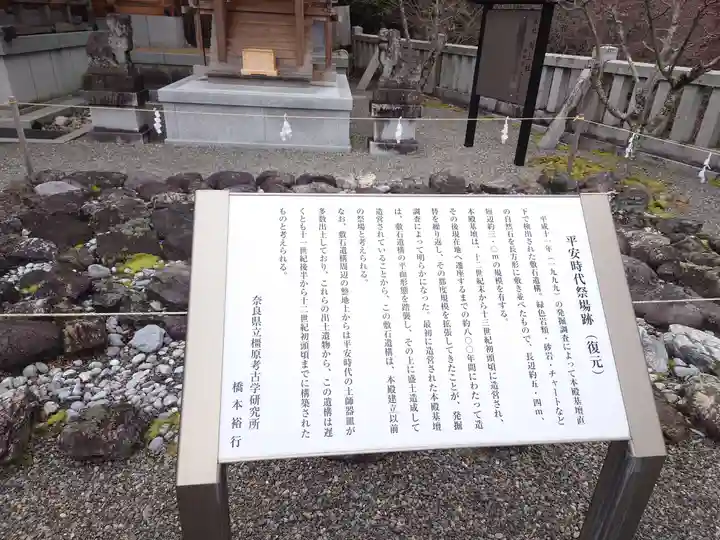 丹生川上神社(上社)(奈良県)