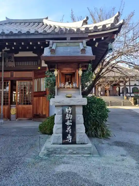感通寺(東京都)