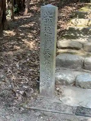 交野天神社のその他建物