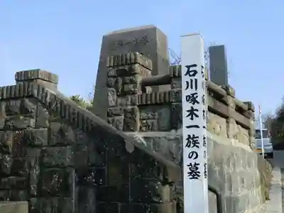 函館八幡宮(北海道)