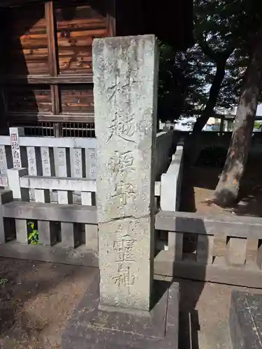 稲荷神社(東京都)