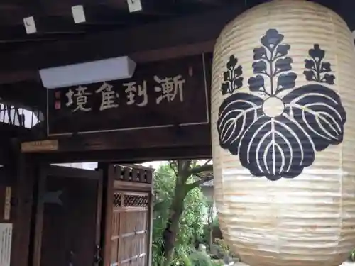 瑞泉寺のその他建物