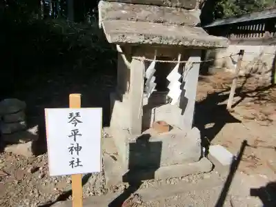 長沼八幡宮の末社・摂社