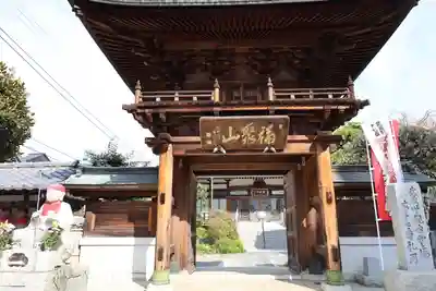徳林寺(埼玉県)