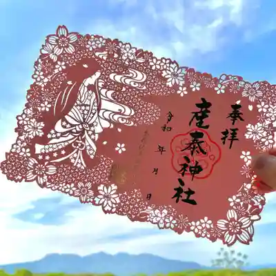 木花佐久夜毘売（このはなさくやひめのみこと）です。
産泰神社のご祭神である木花佐久夜毘売命と、神様を象徴する桜が描かれています。