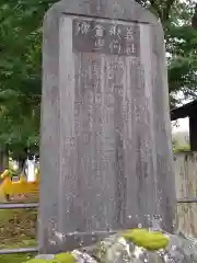 奥津嶋神社(山形県)