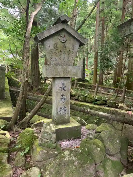 五所駒瀧神社(茨城県)